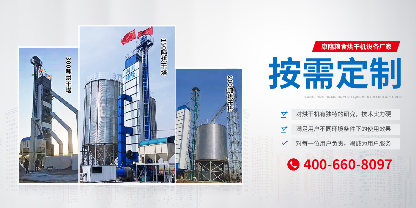 河南康隆機械有限公司